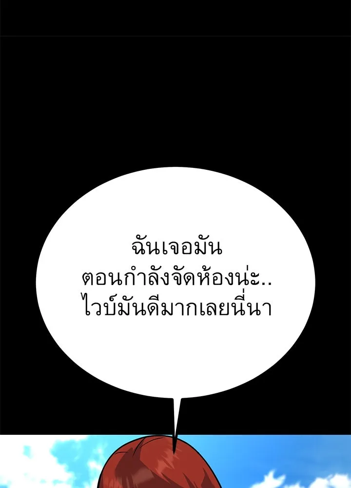 ราชาลานประลอง ตอนที่ 67 รูปที่ 55