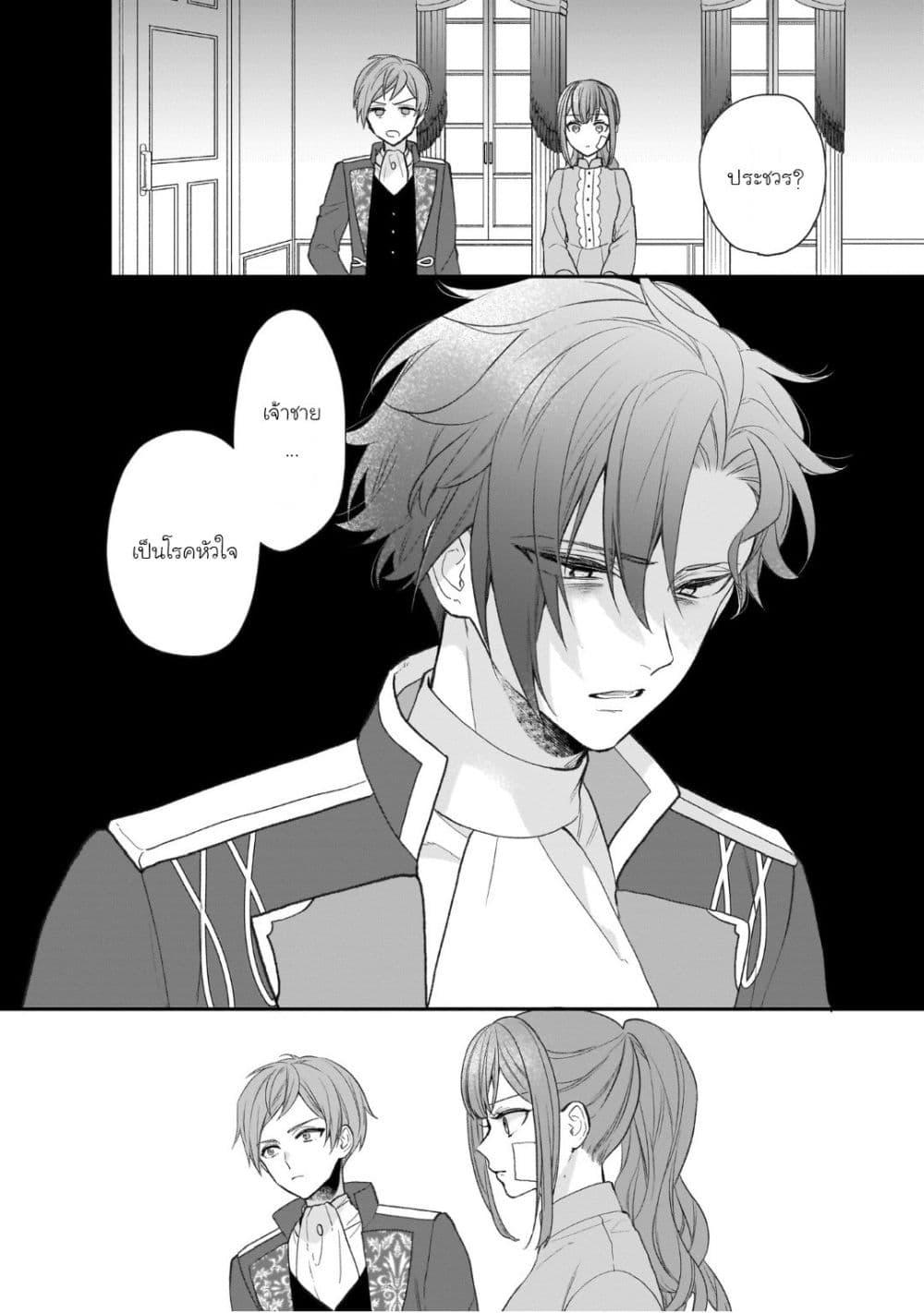 Manga-lc-com อ่านมังงะ อ่านการ์ตูน ออนไลน์ ฟรี Ookami Ryoushu no Ojousama ตอนที่ 1 2 3 4 5 6 7 8 9 10 11 12 13 14 ฟรี ไม่มีโฆษณา Manga-lc - อ่าน มังงะ อ่าน การ์ตูน ออนไลน์ อ่านมังงะ ฟรี