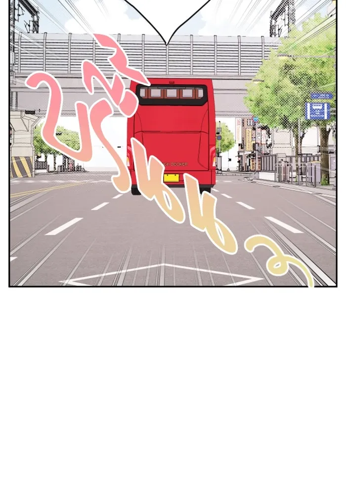 จริง ๆ แล้ว โอบารัมน่ะ… ตอนที่ 15 รูปที่ 53