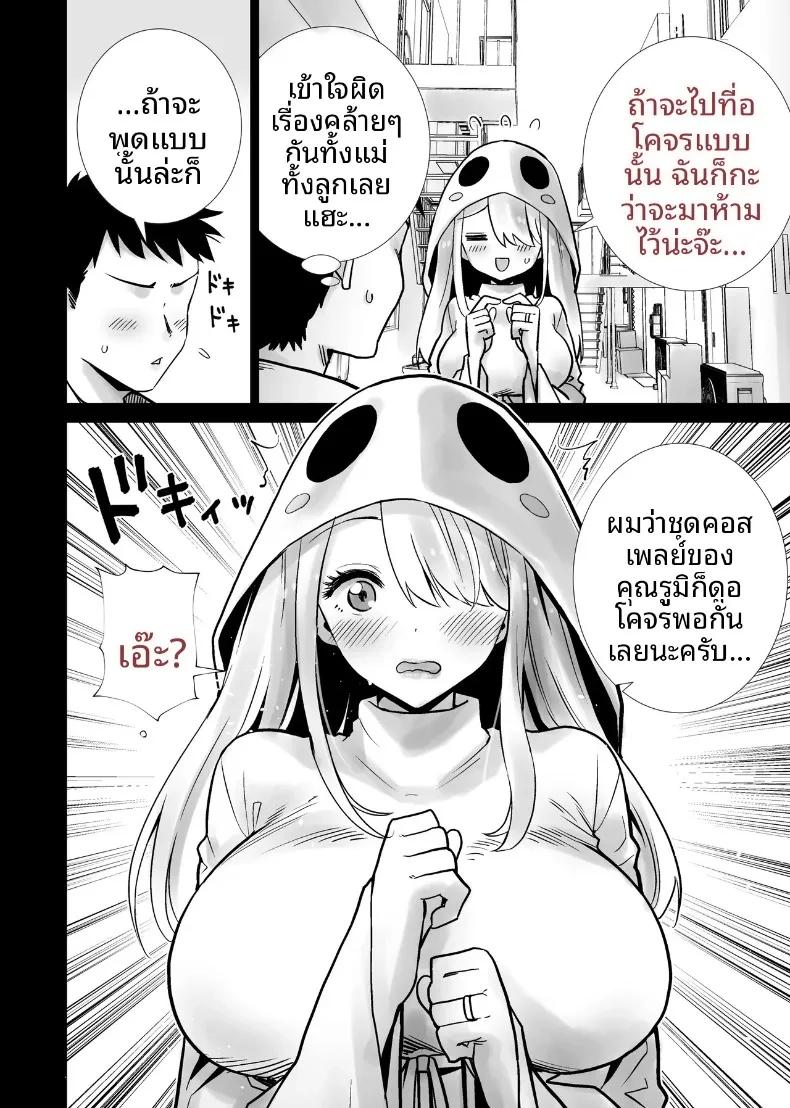 Doujin-Lc- อ่าน โดจิน มังฮวา เกาหลี ญี่ปุ่น จีน แปลไทย เเม่เพื่อนในคืนฮาโลวีน (RK-2) ตอนที่ 1 2 3 4 5 6 7 8 9 10 11 12 13 14 ฟรี ไม่มีโฆษณา อ่าน โดจิน Manhwa เกาหลี ญี่ปุ่น จีน เรามีครบ คัดมาให้เน้นๆ โดจิน 18+ รับประกันความฟินโดย  Doujin Lc