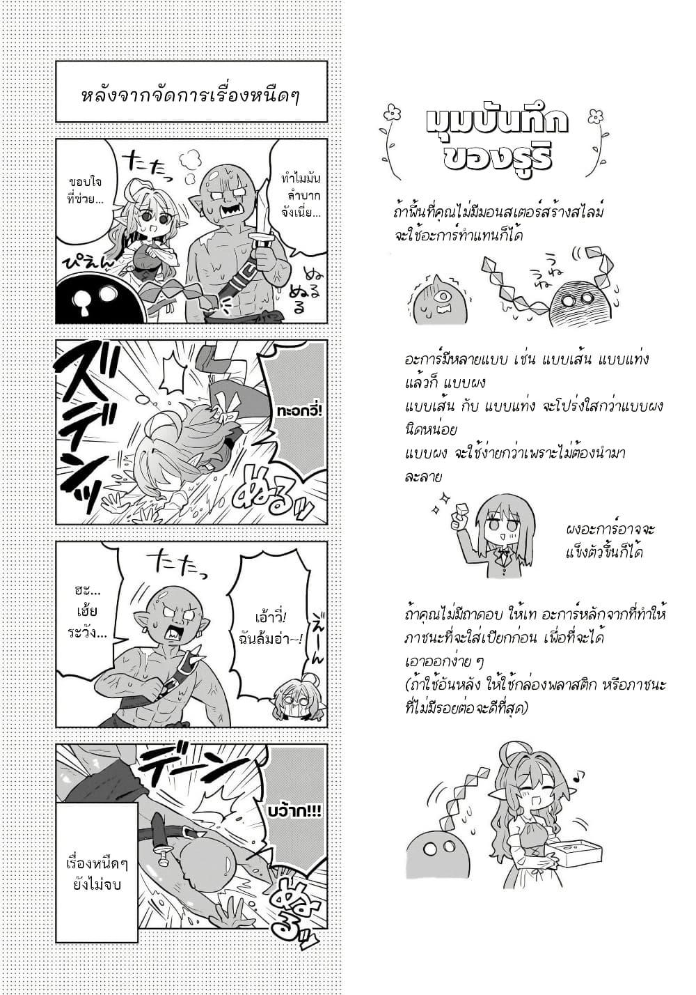 Manga-lc-com อ่านมังงะ อ่านการ์ตูน ออนไลน์ ฟรี Okashi na Elf to Joshikousei ตอนที่ 1 2 3 4 5 6 7 8 9 10 11 12 13 14 ฟรี ไม่มีโฆษณา Manga-lc - อ่าน มังงะ อ่าน การ์ตูน ออนไลน์ อ่านมังงะ ฟรี