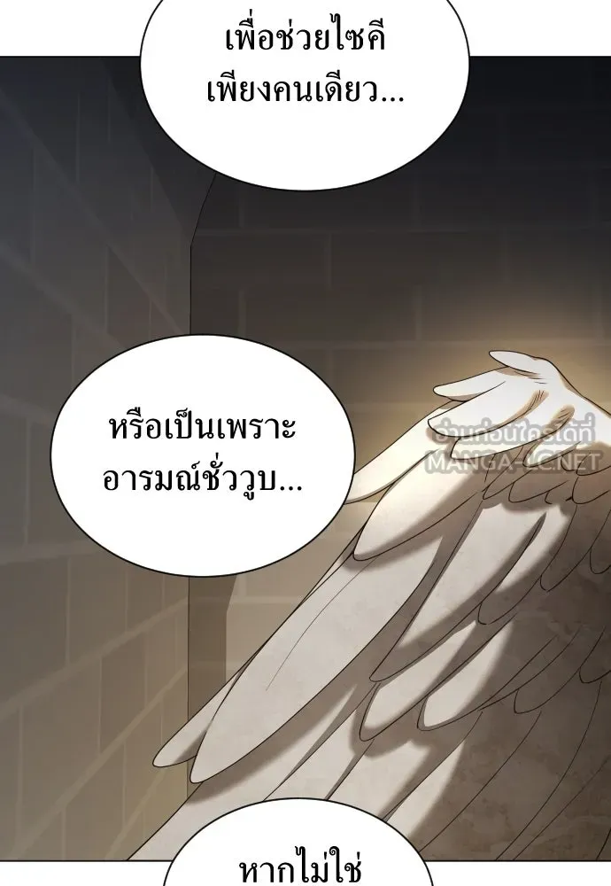 ชิงชีวิตพลิกลิขิตชะตา ตอนที่ 256. เหตุใดถึงสลับร่างกัน(1) รูปที่ 126