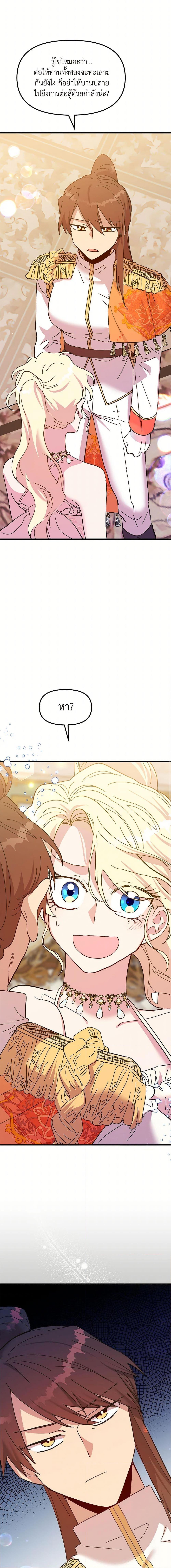 Manga-lc-com อ่านมังงะ อ่านการ์ตูน ออนไลน์ ฟรี The Princess Pretends to Be Crazy ตอนที่ 1 2 3 4 5 6 7 8 9 10 11 12 13 14 ฟรี ไม่มีโฆษณา Manga-lc - อ่าน มังงะ อ่าน การ์ตูน ออนไลน์ อ่านมังงะ ฟรี