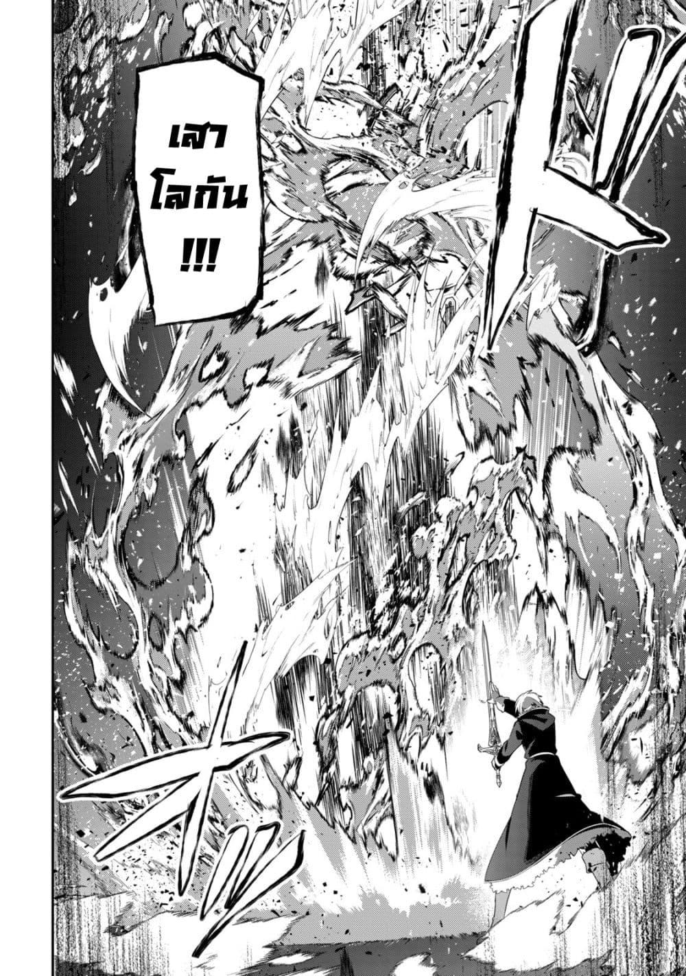 Manga-lc-com อ่านมังงะ อ่านการ์ตูน ออนไลน์ ฟรี Teihen Boukensha da kedo Mahou wo Kiwamete Miru Koto ni Shita ตอนที่ 1 2 3 4 5 6 7 8 9 10 11 12 13 14 ฟรี ไม่มีโฆษณา Manga-lc - อ่าน มังงะ อ่าน การ์ตูน ออนไลน์ อ่านมังงะ ฟรี
