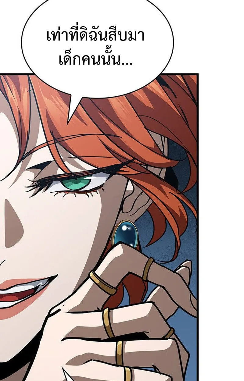 Crimson Reset ช_ว_ตคร_งท_สองของราช_นร_ตต_กาล หล_งจากหลบหน_มาคร_งป_ แวมไพร_ย_จ_นก_ถ_กส_งหารในท_ส_ด ตอนที่ ตอนที่ 15 รูปที่ 82