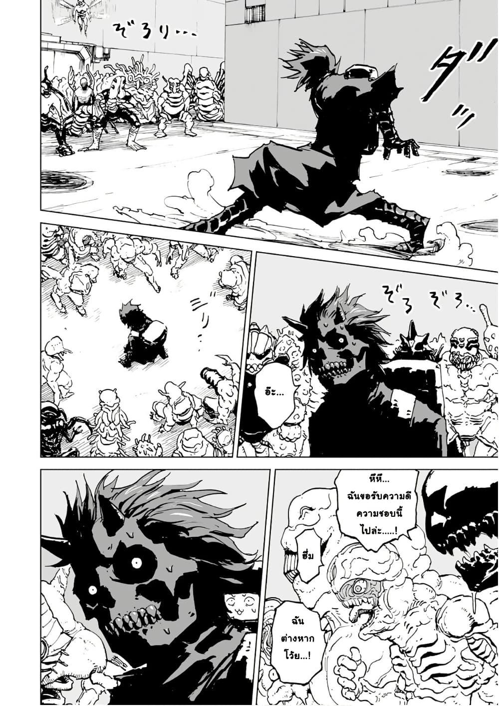 Manga-lc-com อ่านมังงะ อ่านการ์ตูน ออนไลน์ ฟรี Black Grotesque ตอนที่ 1 2 3 4 5 6 7 8 9 10 11 12 13 14 ฟรี ไม่มีโฆษณา Manga-lc - อ่าน มังงะ อ่าน การ์ตูน ออนไลน์ อ่านมังงะ ฟรี