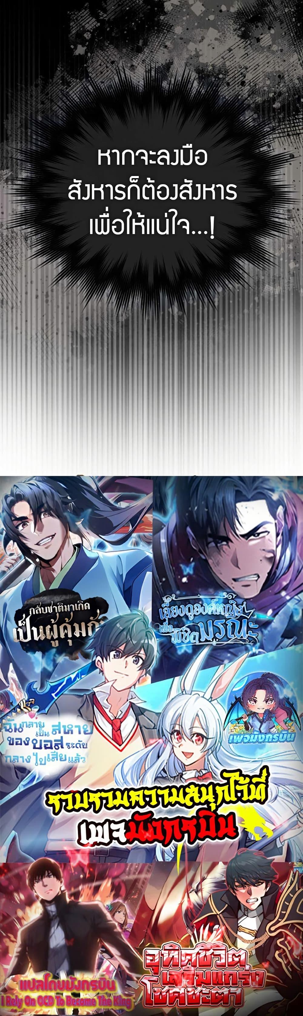 Manga-lc-com อ่านมังงะ อ่านการ์ตูน ออนไลน์ ฟรี Sword God Dragon ตอนที่ 1 2 3 4 5 6 7 8 9 10 11 12 13 14 ฟรี ไม่มีโฆษณา Manga-lc - อ่าน มังงะ อ่าน การ์ตูน ออนไลน์ อ่านมังงะ ฟรี