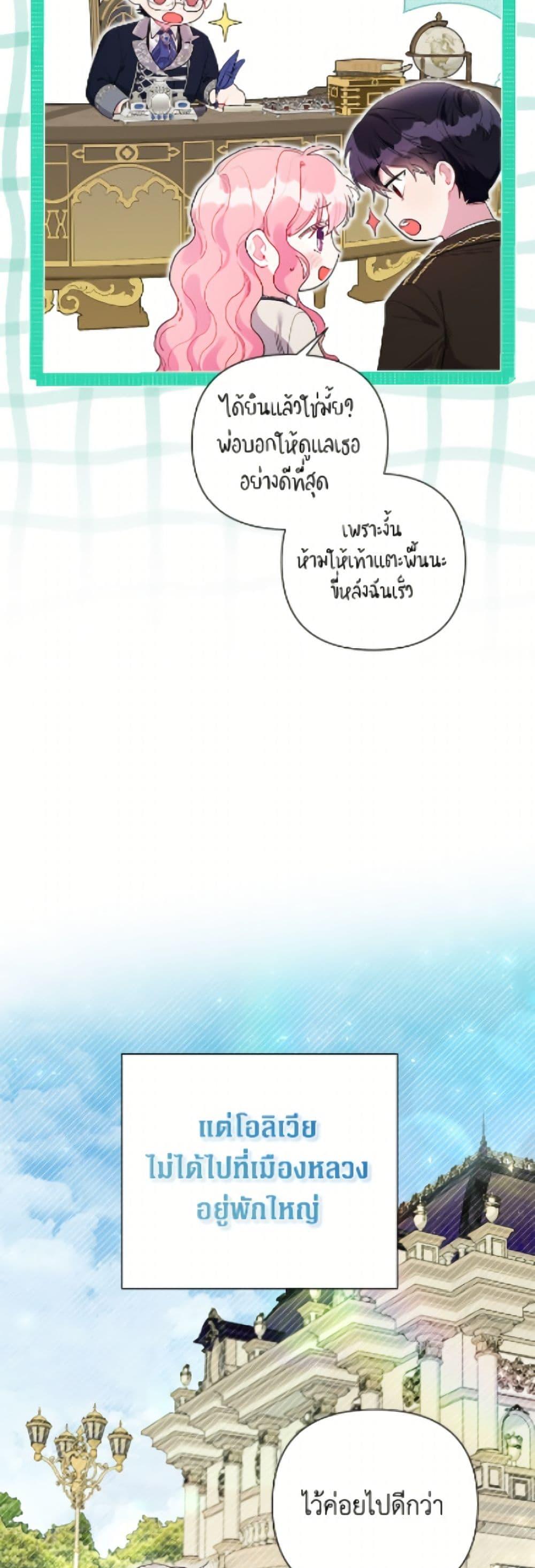 Manga-lc-com อ่านมังงะ อ่านการ์ตูน ออนไลน์ ฟรี The Archvillain’s Daughter-in-Law ตอนที่ 1 2 3 4 5 6 7 8 9 10 11 12 13 14 ฟรี ไม่มีโฆษณา Manga-lc - อ่าน มังงะ อ่าน การ์ตูน ออนไลน์ อ่านมังงะ ฟรี