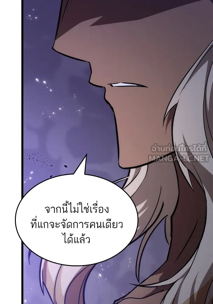 หลังวันสิ้นโลก ตอนที่ 66 รูปที่ 78