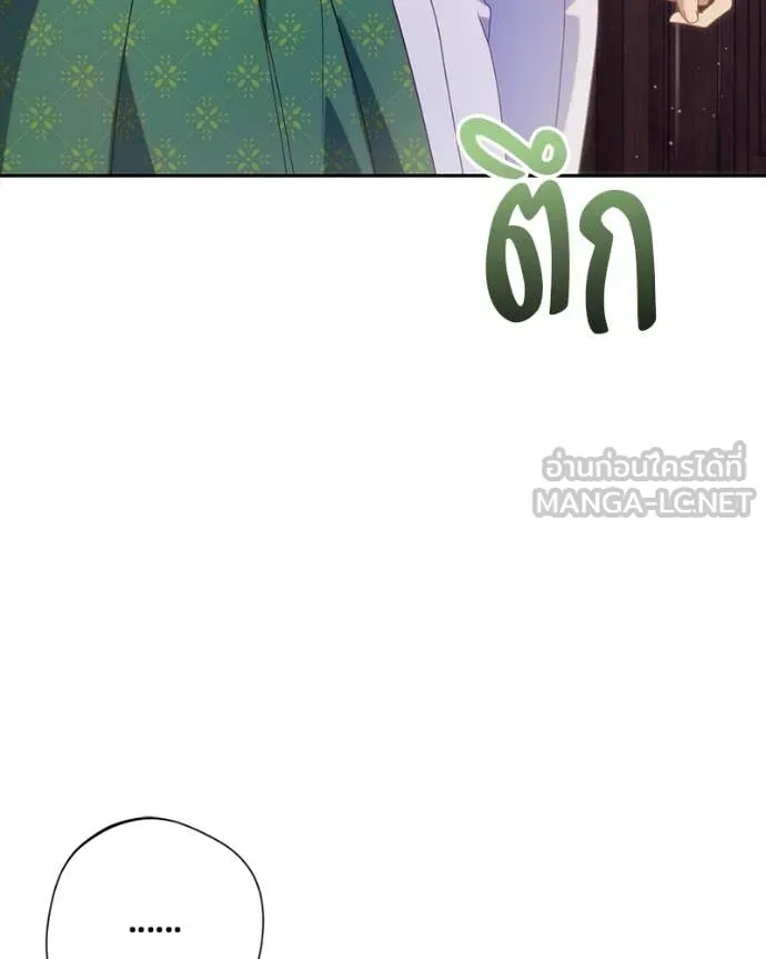 ถ้าเป็นนางร้าย ตอนที่ 44 รูปที่ 22