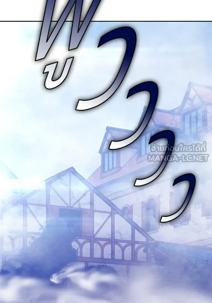 +99 ท่อนไม้ ตอนที่ 73 รูปที่ 344