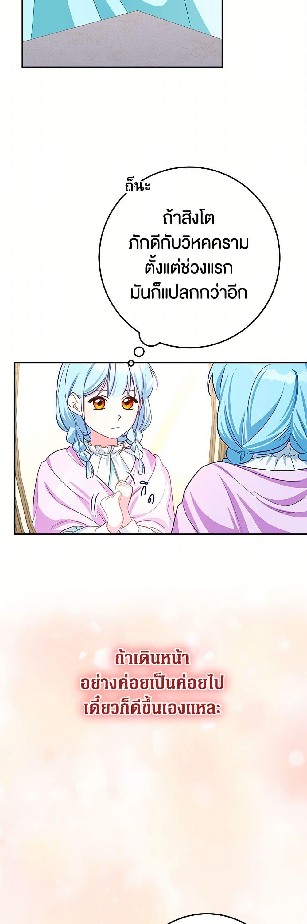 Manga-lc-com อ่านมังงะ อ่านการ์ตูน ออนไลน์ ฟรี Lady Blue Bird of the White Lion Family ตอนที่ 1 2 3 4 5 6 7 8 9 10 11 12 13 14 ฟรี ไม่มีโฆษณา Manga-lc - อ่าน มังงะ อ่าน การ์ตูน ออนไลน์ อ่านมังงะ ฟรี