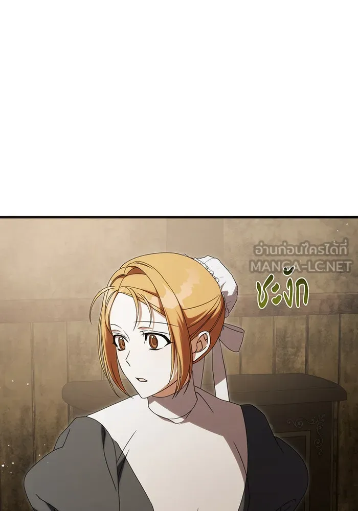 แกล้งตายให้หายแค้น ตอนที่ 31 รูปที่ 123
