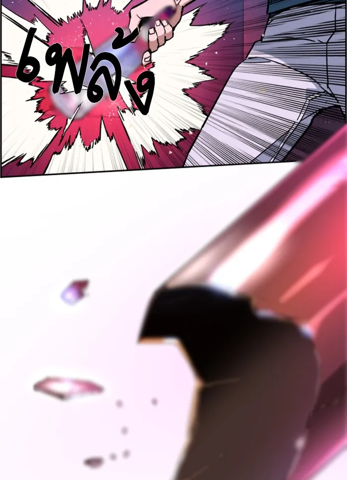 พี่ชายสายบอดี้การ์ด ตอนที่ 7 รูปที่ 28