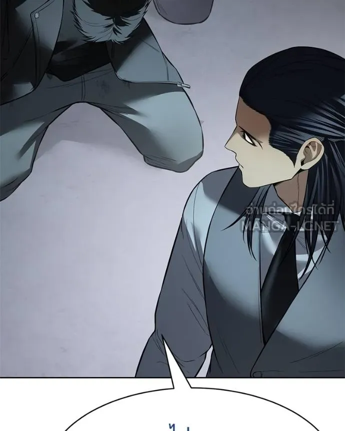 Baek XX ตอนที่ 111 รูปที่ 62