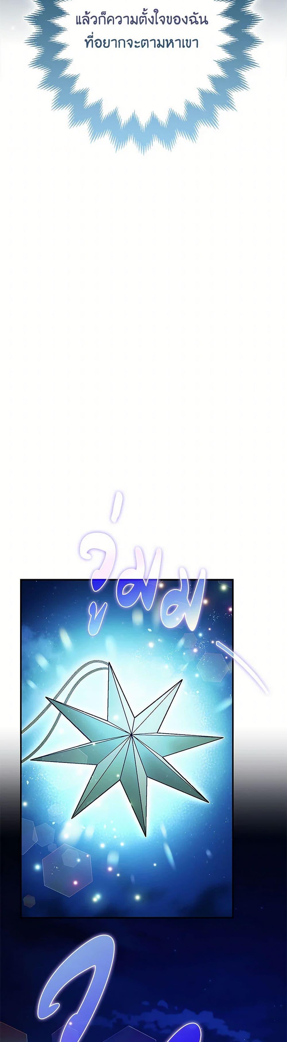 Manga-lc-com อ่านมังงะ อ่านการ์ตูน ออนไลน์ ฟรี The Tyrant’s Tranquilizer ตอนที่ 1 2 3 4 5 6 7 8 9 10 11 12 13 14 ฟรี ไม่มีโฆษณา Manga-lc - อ่าน มังงะ อ่าน การ์ตูน ออนไลน์ อ่านมังงะ ฟรี