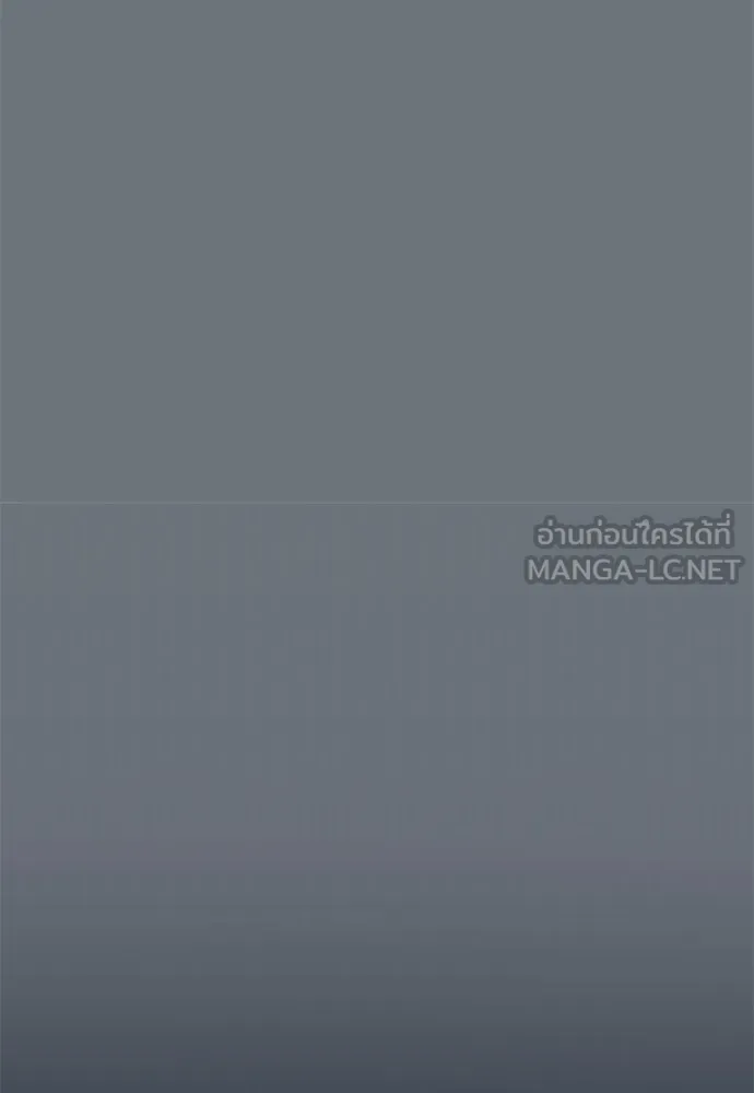 คมเขี้ยวชำระแค้น ตอนที่ 30 รูปที่ 24