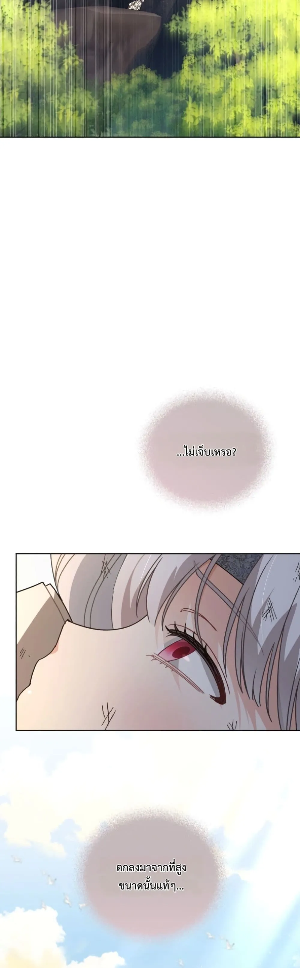 Manga-lc-com อ่านมังงะ อ่านการ์ตูน ออนไลน์ ฟรี The White Tiger Clan Little Fluff ตอนที่ 1 2 3 4 5 6 7 8 9 10 11 12 13 14 ฟรี ไม่มีโฆษณา Manga-lc - อ่าน มังงะ อ่าน การ์ตูน ออนไลน์ อ่านมังงะ ฟรี
