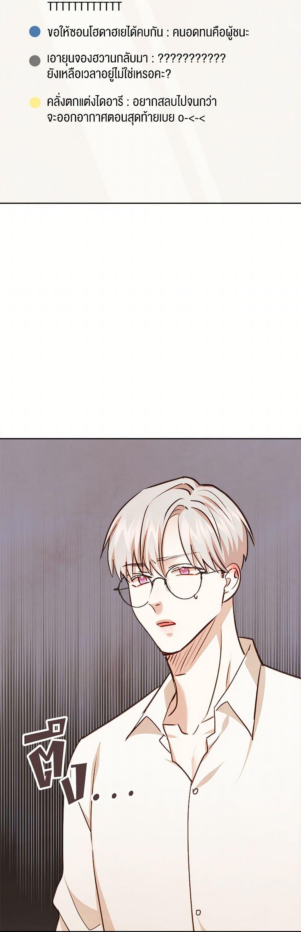 Manga-lc-com อ่านมังงะ อ่านการ์ตูน ออนไลน์ ฟรี Viewer’s Choice – The Dating Show ตอนที่ 1 2 3 4 5 6 7 8 9 10 11 12 13 14 ฟรี ไม่มีโฆษณา Manga-lc - อ่าน มังงะ อ่าน การ์ตูน ออนไลน์ อ่านมังงะ ฟรี