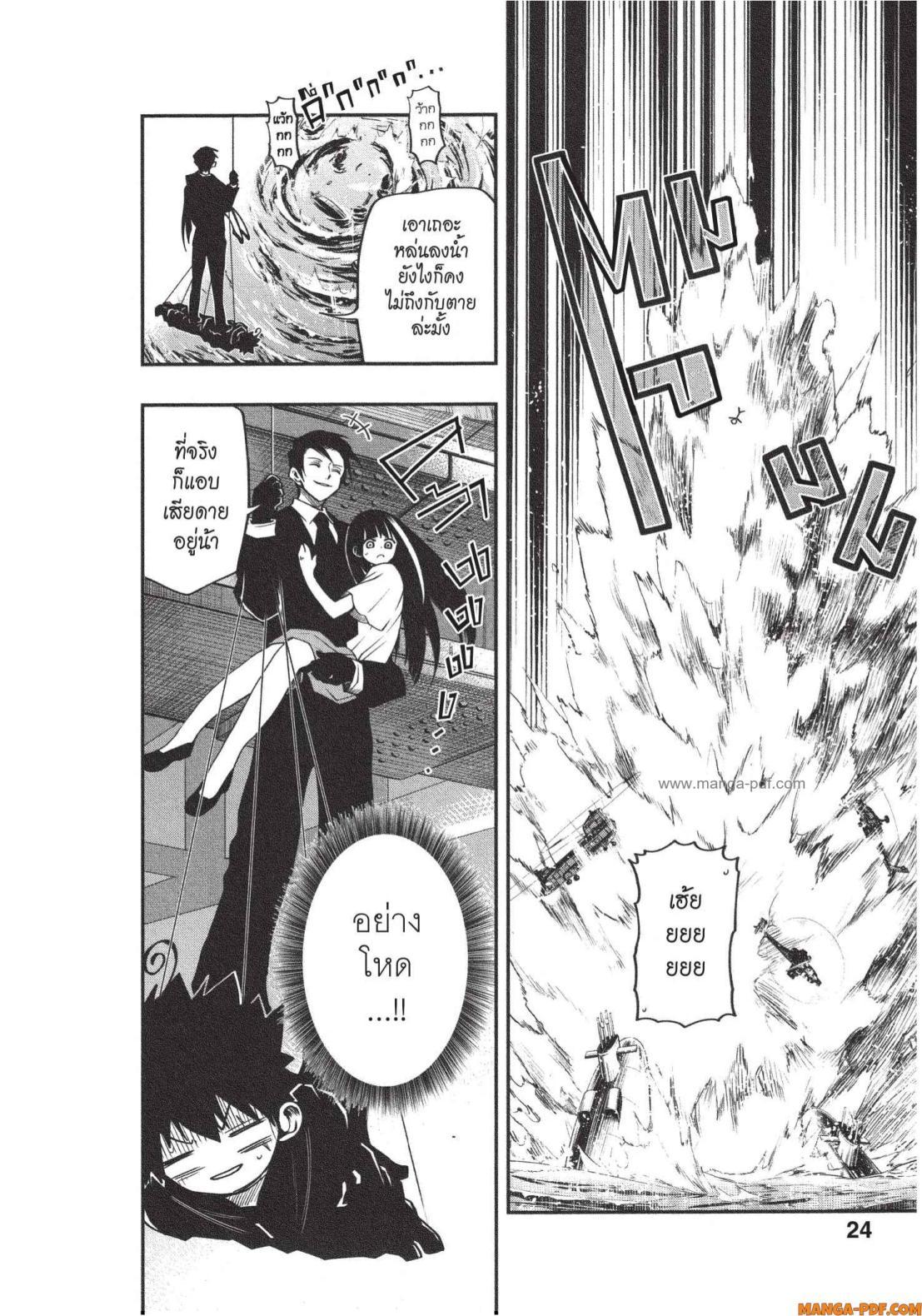 Manga-lc-com อ่านมังงะ อ่านการ์ตูน ออนไลน์ ฟรี Yozakura-san Chi no Daisakusen ตอนที่ 1 2 3 4 5 6 7 8 9 10 11 12 13 14 ฟรี ไม่มีโฆษณา Manga-lc - อ่าน มังงะ อ่าน การ์ตูน ออนไลน์ อ่านมังงะ ฟรี