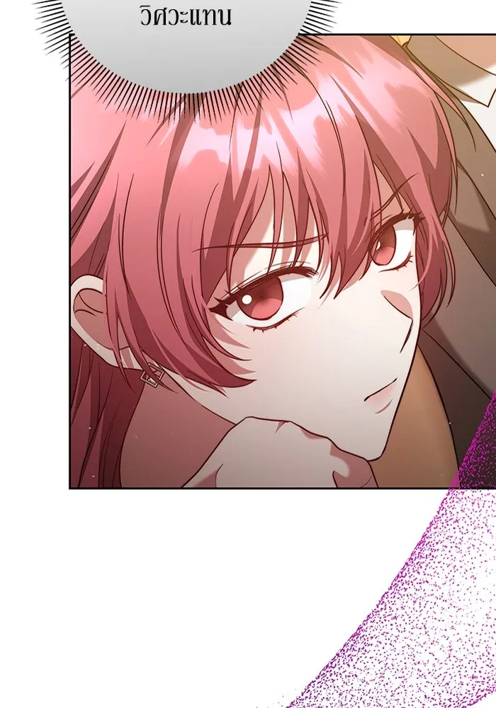 ละลายรักให้ล้นใจ ตอนที่ 15 รูปที่ 16
