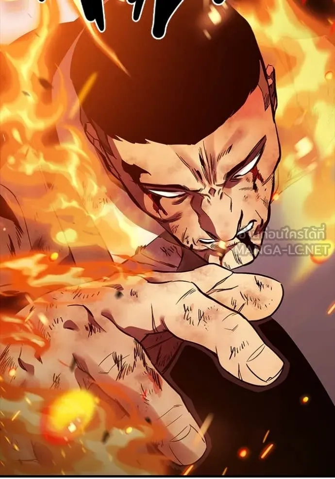 มหาสงครามคนแกร่ง ตอนที่ 51 รูปที่ 7