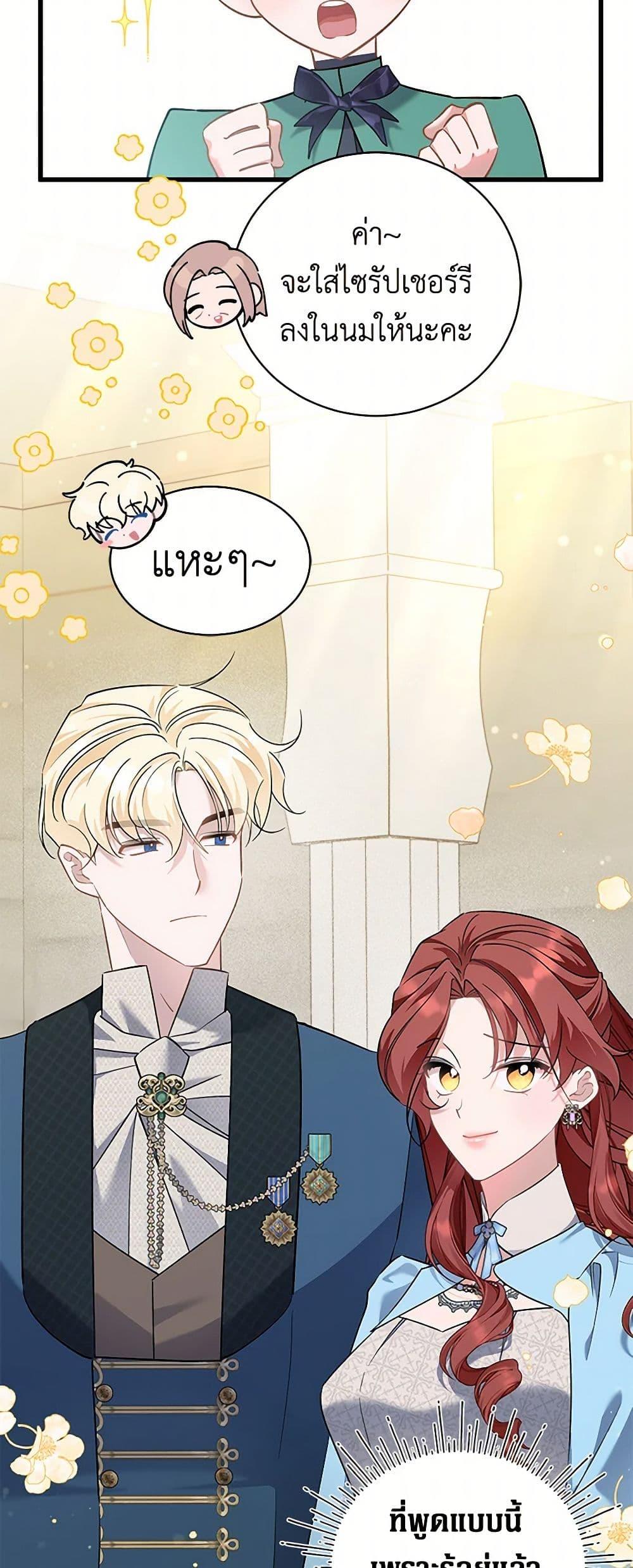 Manga-lc-com อ่านมังงะ อ่านการ์ตูน ออนไลน์ ฟรี I’m Sure It’s My Baby ตอนที่ 1 2 3 4 5 6 7 8 9 10 11 12 13 14 ฟรี ไม่มีโฆษณา Manga-lc - อ่าน มังงะ อ่าน การ์ตูน ออนไลน์ อ่านมังงะ ฟรี