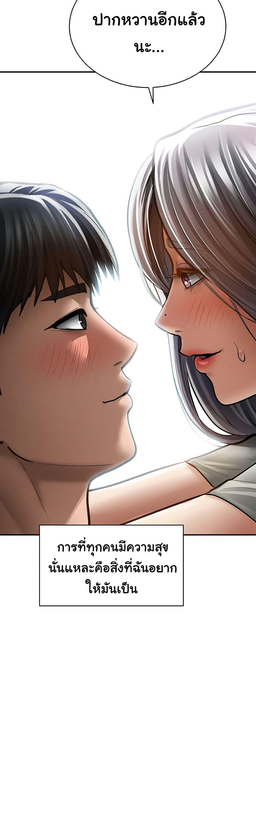 Doujin-Lc- อ่าน โดจิน มังฮวา เกาหลี ญี่ปุ่น จีน แปลไทย My Eyes Now ตอนที่ 1 2 3 4 5 6 7 8 9 10 11 12 13 14 ฟรี ไม่มีโฆษณา อ่าน โดจิน Manhwa เกาหลี ญี่ปุ่น จีน เรามีครบ คัดมาให้เน้นๆ โดจิน 18+ รับประกันความฟินโดย  Doujin Lc