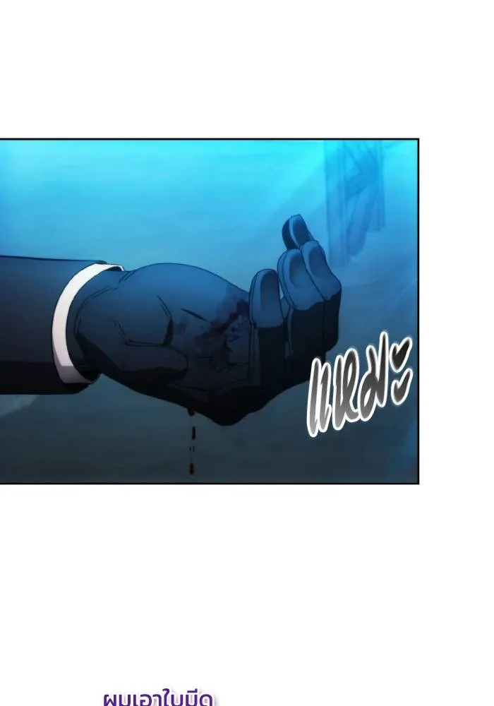 ศึกชิงบัลลังก์เทพเจ้ ตอนที่ 81 รูปที่ 92