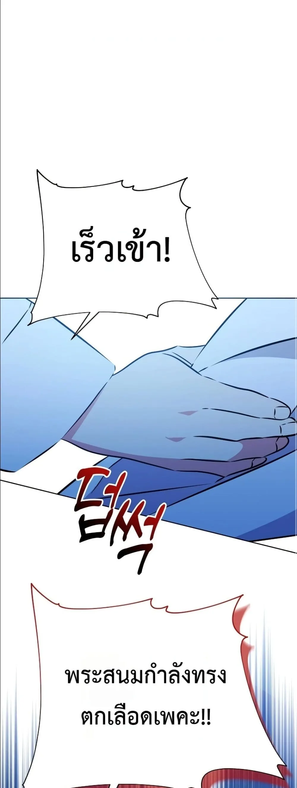 Manga-lc-com อ่านมังงะ อ่านการ์ตูน ออนไลน์ ฟรี The Princess’s Guide to a Perfect Life ตอนที่ 1 2 3 4 5 6 7 8 9 10 11 12 13 14 ฟรี ไม่มีโฆษณา Manga-lc - อ่าน มังงะ อ่าน การ์ตูน ออนไลน์ อ่านมังงะ ฟรี