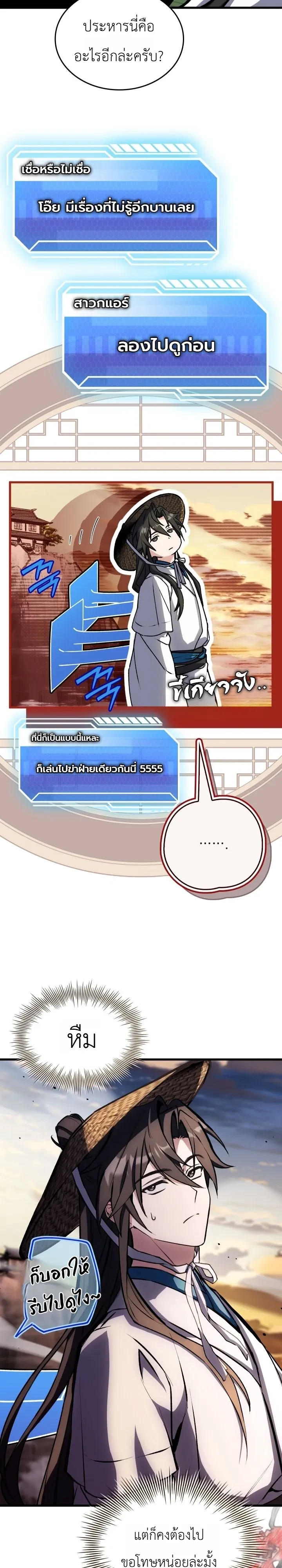 Manga-lc-com อ่านมังงะ อ่านการ์ตูน ออนไลน์ ฟรี Swordmanship Veteran’s Game Stream เทพดาบขั้นเซียนมาเปิดสตรี ตอนที่ 1 2 3 4 5 6 7 8 9 10 11 12 13 14 ฟรี ไม่มีโฆษณา Manga-lc - อ่าน มังงะ อ่าน การ์ตูน ออนไลน์ อ่านมังงะ ฟรี