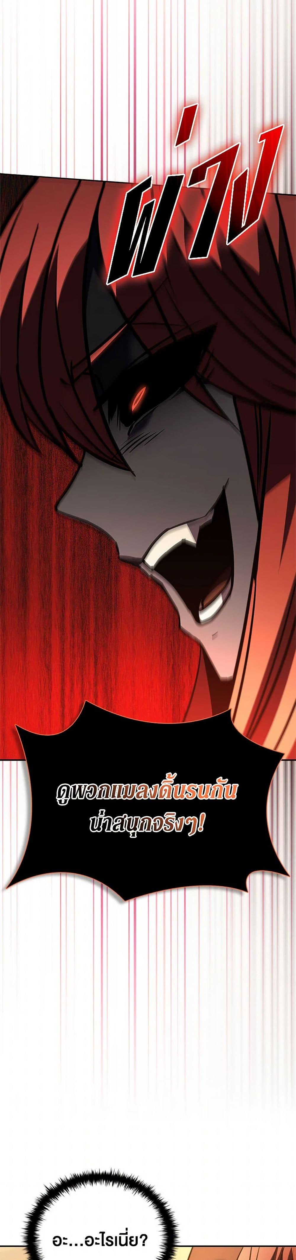 Manga-lc-com อ่านมังงะ อ่านการ์ตูน ออนไลน์ ฟรี Taming Master ตอนที่ 1 2 3 4 5 6 7 8 9 10 11 12 13 14 ฟรี ไม่มีโฆษณา Manga-lc - อ่าน มังงะ อ่าน การ์ตูน ออนไลน์ อ่านมังงะ ฟรี