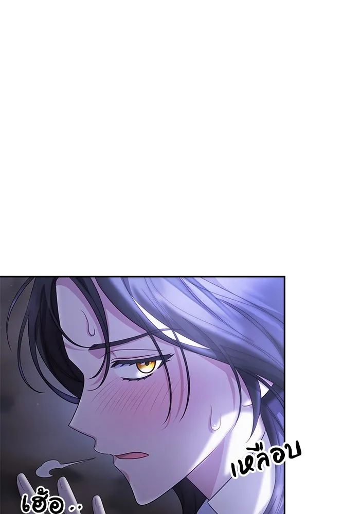 อยู่ดี ๆ ก็มีนางเอกนิยายเป็นเพื่อนบ้าน ตอนที่ 32 รูปที่ 47