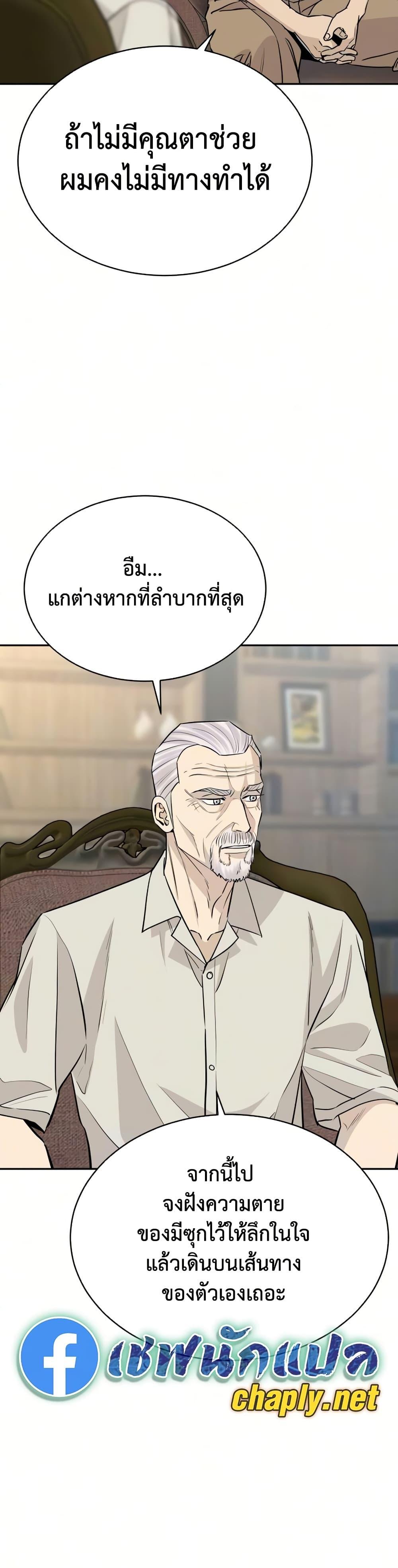 Manga-lc-com อ่านมังงะ อ่านการ์ตูน ออนไลน์ ฟรี Genius Grandson of the Loan Shark King ตอนที่ 1 2 3 4 5 6 7 8 9 10 11 12 13 14 ฟรี ไม่มีโฆษณา Manga-lc - อ่าน มังงะ อ่าน การ์ตูน ออนไลน์ อ่านมังงะ ฟรี
