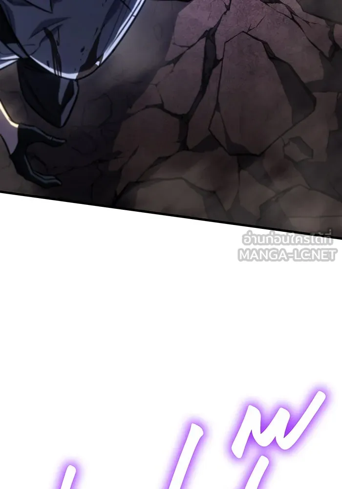 เกิดใหม่พร้อมพลังแห่งราชัน ตอนที่ 36 รูปที่ 48