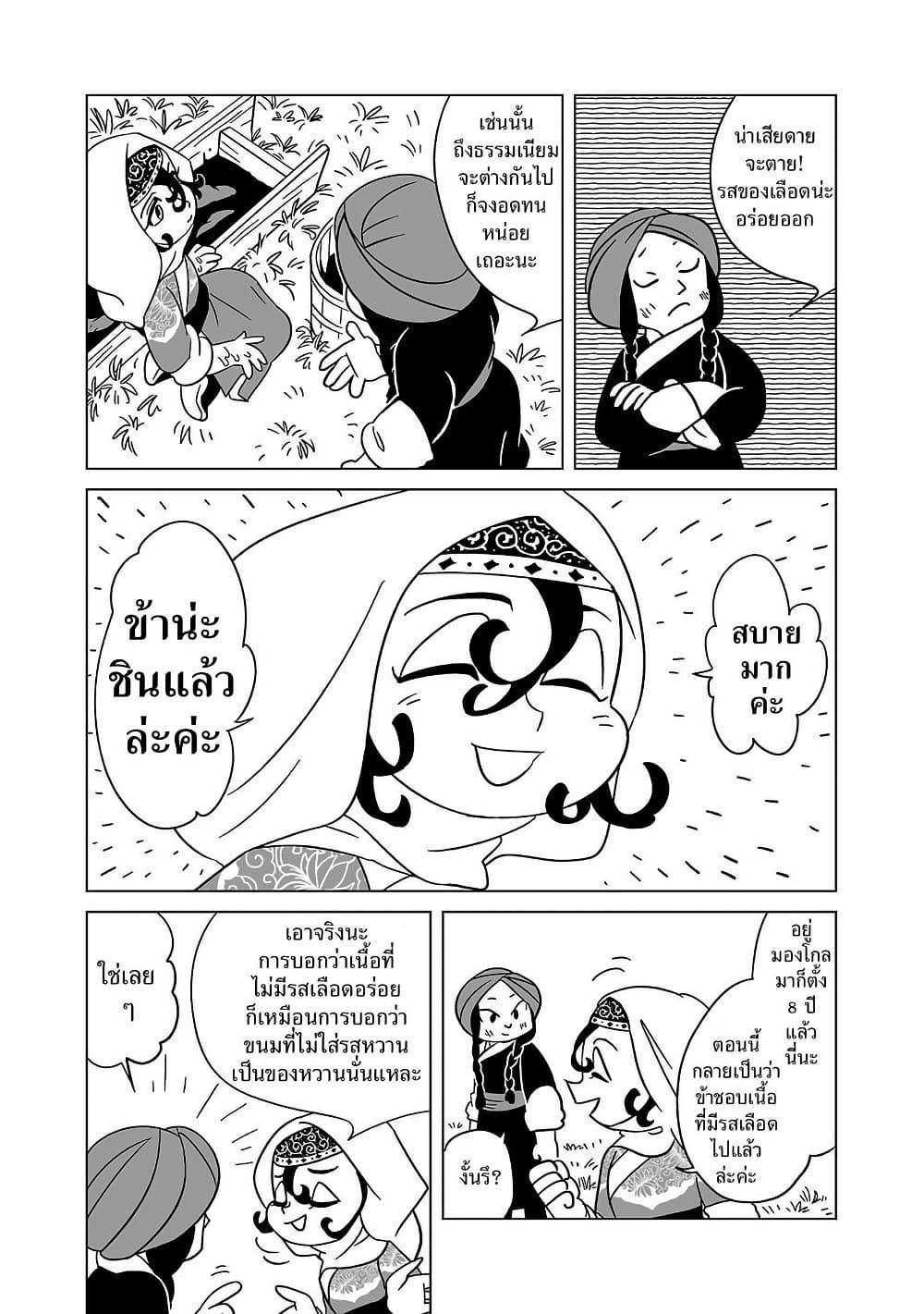 Manga-lc-com อ่านมังงะ อ่านการ์ตูน ออนไลน์ ฟรี Tenmaku no Jaadugar ตอนที่ 1 2 3 4 5 6 7 8 9 10 11 12 13 14 ฟรี ไม่มีโฆษณา Manga-lc - อ่าน มังงะ อ่าน การ์ตูน ออนไลน์ อ่านมังงะ ฟรี