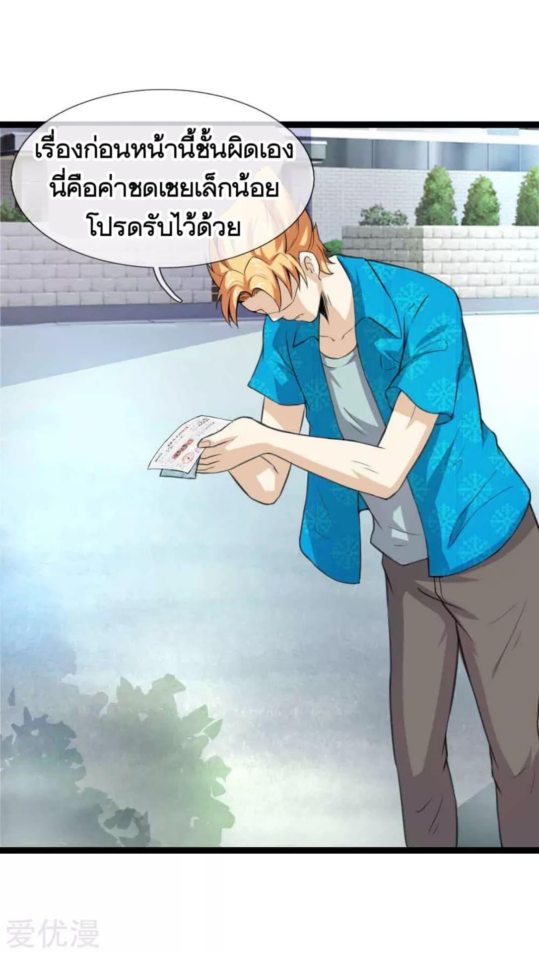 Manga-lc-com อ่านมังงะ อ่านการ์ตูน ออนไลน์ ฟรี The Master of Knife ตอนที่ 1 2 3 4 5 6 7 8 9 10 11 12 13 14 ฟรี ไม่มีโฆษณา Manga-lc - อ่าน มังงะ อ่าน การ์ตูน ออนไลน์ อ่านมังงะ ฟรี