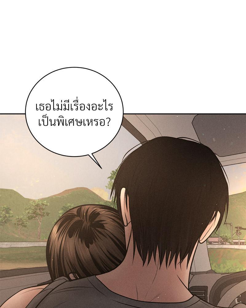 Doujin-Lc- อ่าน โดจิน มังฮวา เกาหลี ญี่ปุ่น จีน แปลไทย Payment for the Ride ตอนที่ 1 2 3 4 5 6 7 8 9 10 11 12 13 14 ฟรี ไม่มีโฆษณา อ่าน โดจิน Manhwa เกาหลี ญี่ปุ่น จีน เรามีครบ คัดมาให้เน้นๆ โดจิน 18+ รับประกันความฟินโดย  Doujin Lc