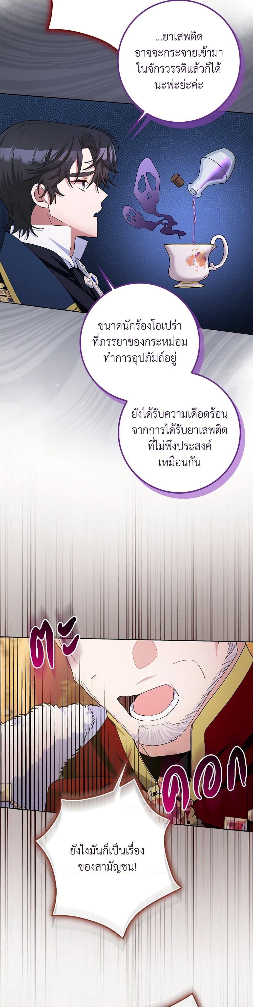 Manga-lc-com อ่านมังงะ อ่านการ์ตูน ออนไลน์ ฟรี Please Marry Me Again! ตอนที่ 1 2 3 4 5 6 7 8 9 10 11 12 13 14 ฟรี ไม่มีโฆษณา Manga-lc - อ่าน มังงะ อ่าน การ์ตูน ออนไลน์ อ่านมังงะ ฟรี