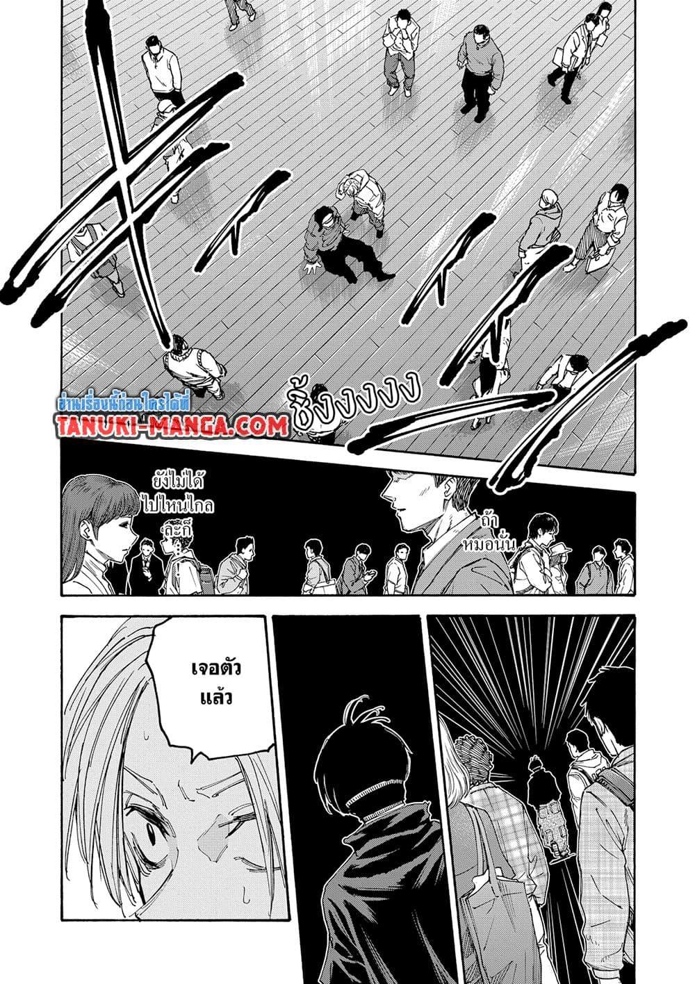 Manga-lc-com อ่านมังงะ อ่านการ์ตูน ออนไลน์ ฟรี Sakamoto Days ตอนที่ 1 2 3 4 5 6 7 8 9 10 11 12 13 14 ฟรี ไม่มีโฆษณา Manga-lc - อ่าน มังงะ อ่าน การ์ตูน ออนไลน์ อ่านมังงะ ฟรี