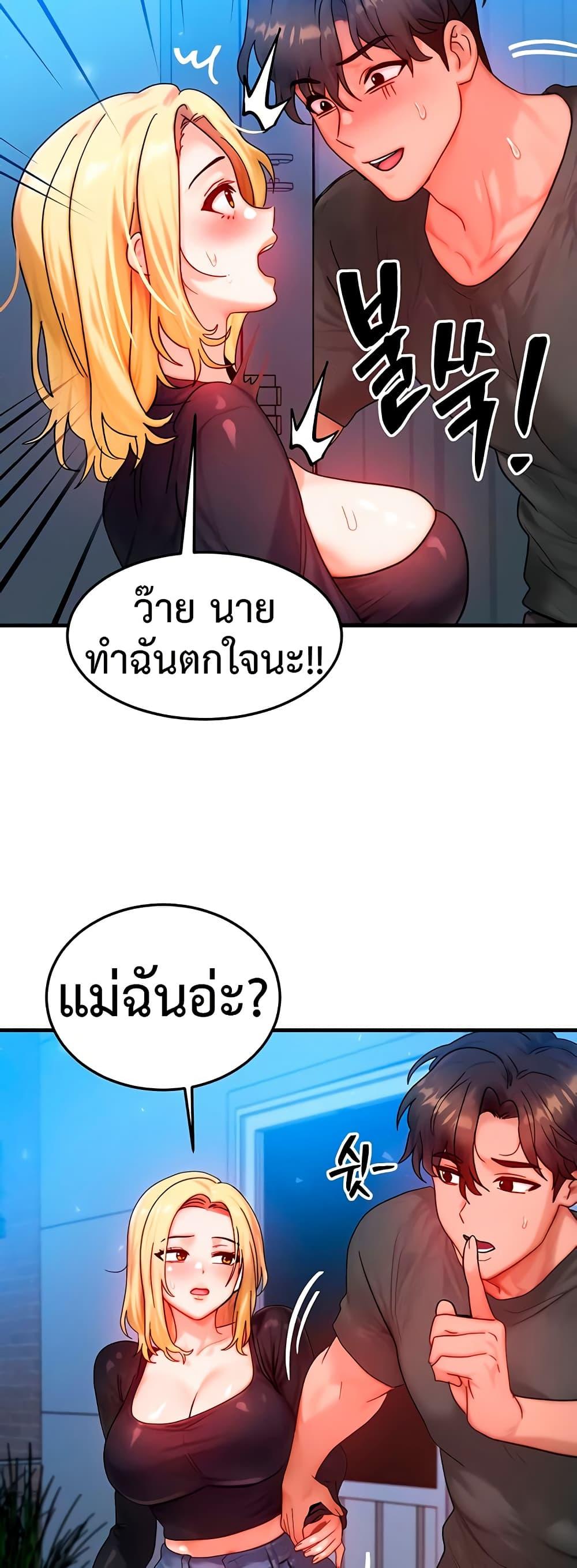 Doujin-Lc- อ่าน โดจิน มังฮวา เกาหลี ญี่ปุ่น จีน แปลไทย My Body Got Switched ตอนที่ 1 2 3 4 5 6 7 8 9 10 11 12 13 14 ฟรี ไม่มีโฆษณา อ่าน โดจิน Manhwa เกาหลี ญี่ปุ่น จีน เรามีครบ คัดมาให้เน้นๆ โดจิน 18+ รับประกันความฟินโดย  Doujin Lc