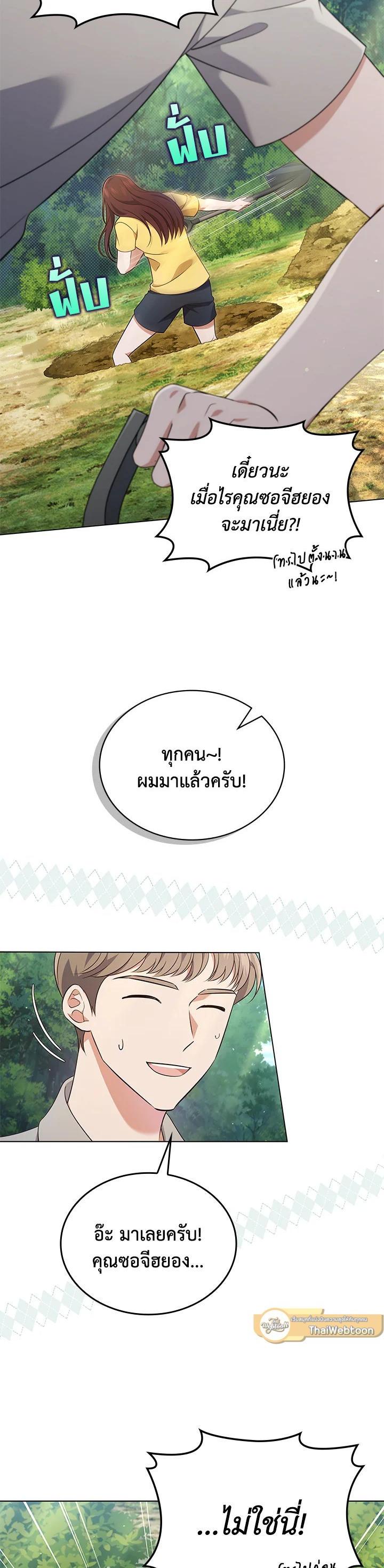 Manga-lc-com อ่านมังงะ อ่านการ์ตูน ออนไลน์ ฟรี In This Life, the Greatest Star in the Universe ตอนที่ 1 2 3 4 5 6 7 8 9 10 11 12 13 14 ฟรี ไม่มีโฆษณา Manga-lc - อ่าน มังงะ อ่าน การ์ตูน ออนไลน์ อ่านมังงะ ฟรี