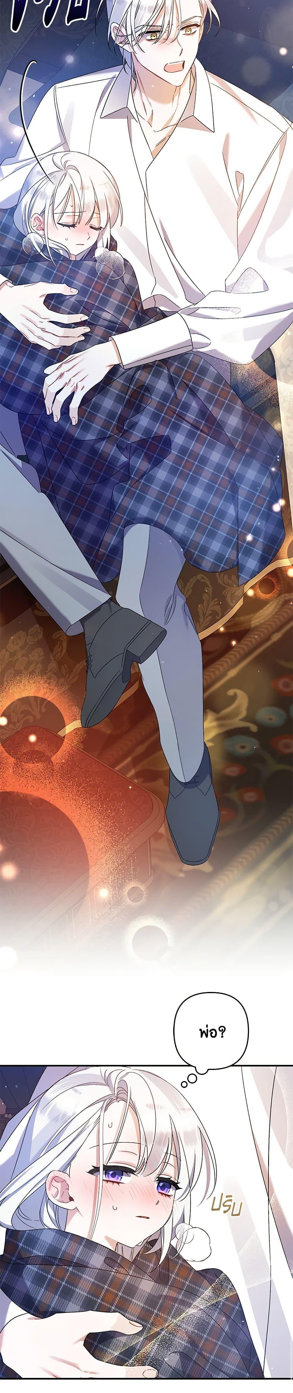 Manga-lc-com อ่านมังงะ อ่านการ์ตูน ออนไลน์ ฟรี I Was Just Taking Care of My Sick Father ตอนที่ 1 2 3 4 5 6 7 8 9 10 11 12 13 14 ฟรี ไม่มีโฆษณา Manga-lc - อ่าน มังงะ อ่าน การ์ตูน ออนไลน์ อ่านมังงะ ฟรี