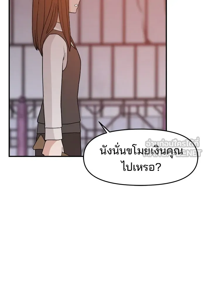 ห้องเรียนสาวแสบ ตอนที่ 64 รูปที่ 6