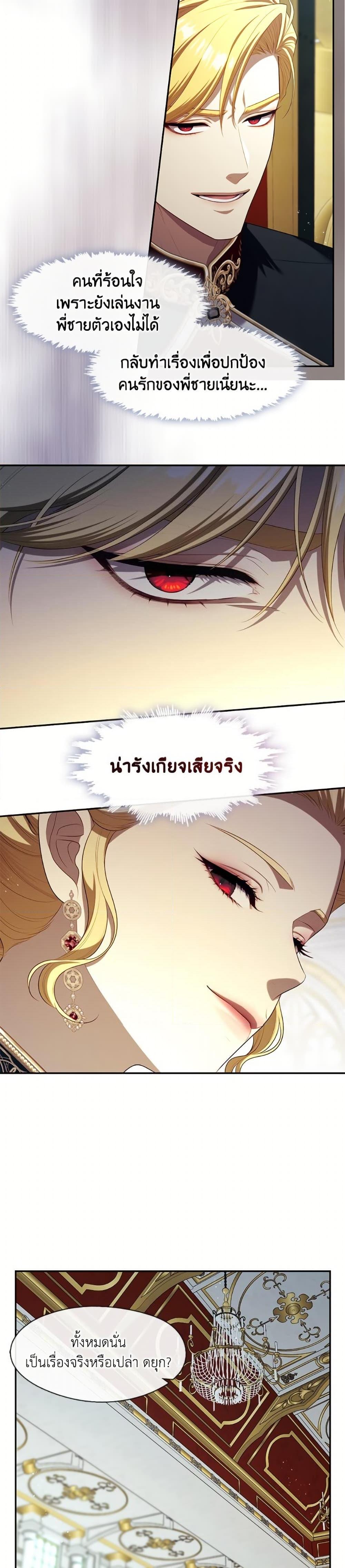 Manga-lc-com อ่านมังงะ อ่านการ์ตูน ออนไลน์ ฟรี The S-Class Hunter Doesn’t Want to Be a Villainous Princess ตอนที่ 1 2 3 4 5 6 7 8 9 10 11 12 13 14 ฟรี ไม่มีโฆษณา Manga-lc - อ่าน มังงะ อ่าน การ์ตูน ออนไลน์ อ่านมังงะ ฟรี