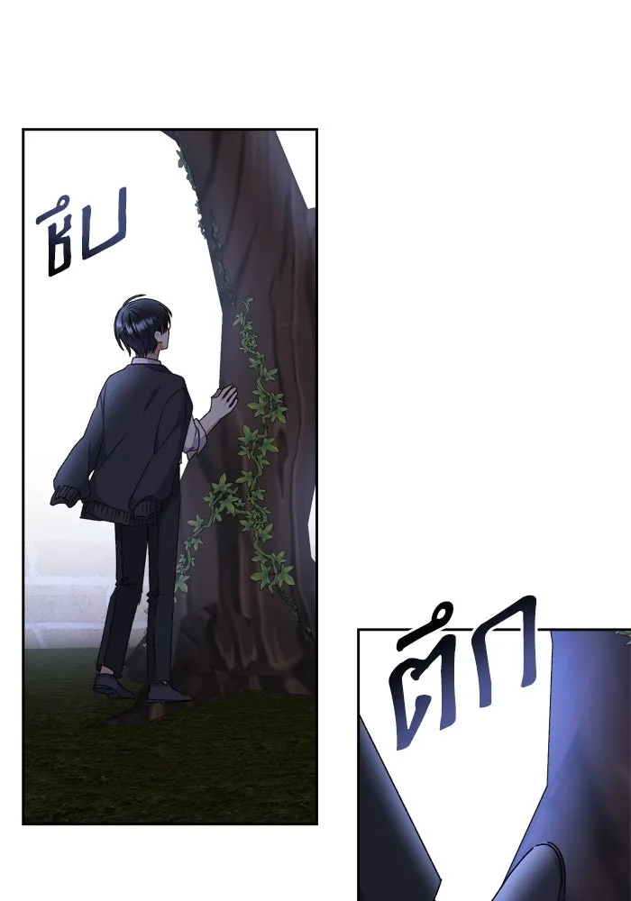 เกิดใหม่คราวนี้ ขอเป็นคนดีดูสักครั้ง ตอนที่ 19 รูปที่ 20