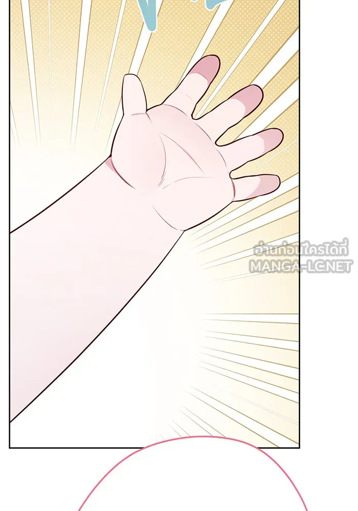 หนูน้อยทรราช ตอนที่ 29 รูปที่ 123