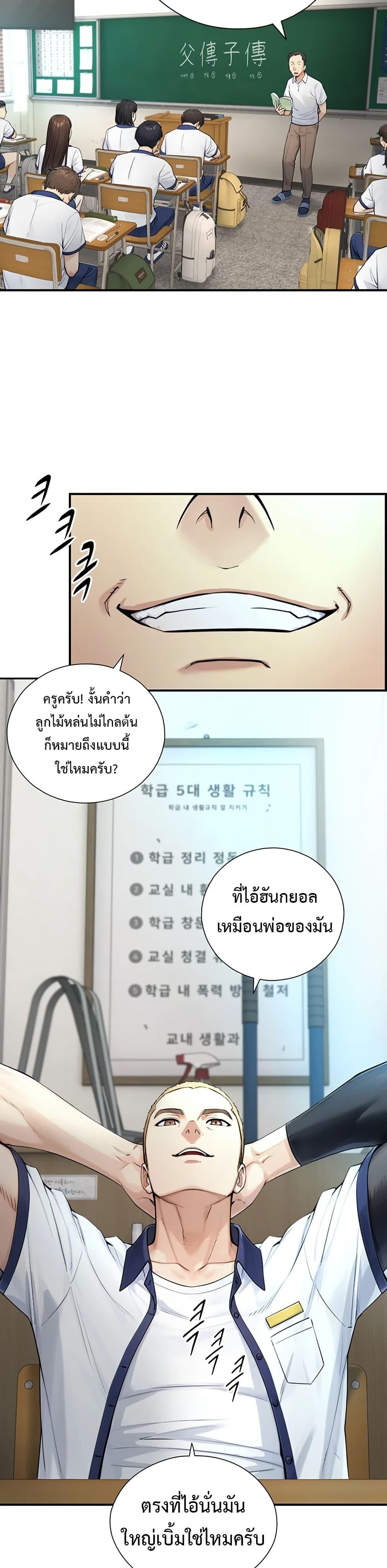 Doujin-Lc- อ่าน โดจิน มังฮวา เกาหลี ญี่ปุ่น จีน แปลไทย Like Father ตอนที่ 1 2 3 4 5 6 7 8 9 10 11 12 13 14 ฟรี ไม่มีโฆษณา อ่าน โดจิน Manhwa เกาหลี ญี่ปุ่น จีน เรามีครบ คัดมาให้เน้นๆ โดจิน 18+ รับประกันความฟินโดย  Doujin Lc