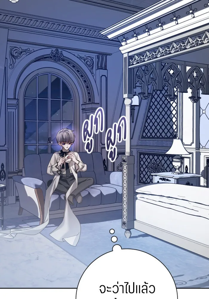 ชิงชีวิตพลิกลิขิตชะตา ตอนที่ 134. ผู้ช่วยเหลือปรากฎตัว รูปที่ 61