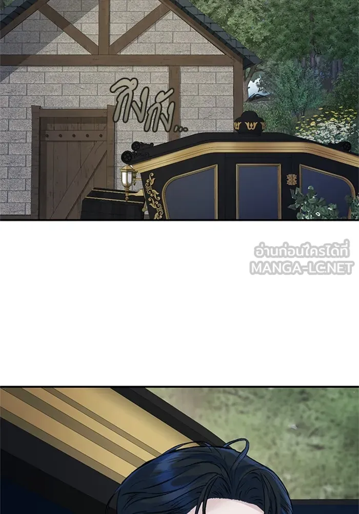 ไหนบอกว่าฉันใกล้ตาย ตอนที่ 23 รูปที่ 21